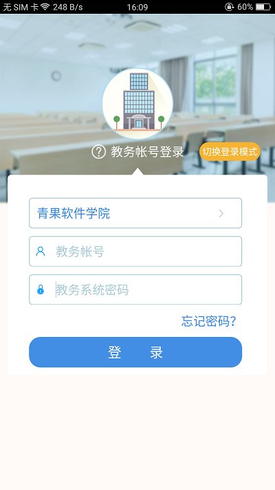 喜鵲兒app官方下載最新版本