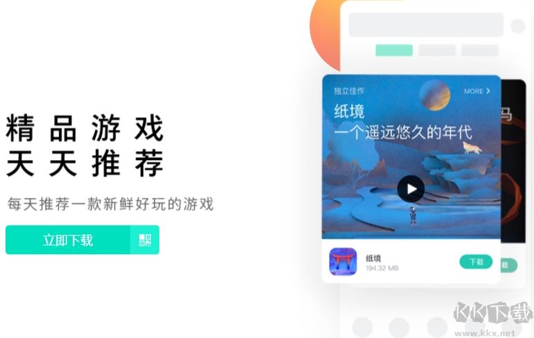 PP手機(jī)助手