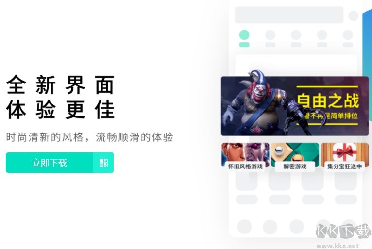 PP手機(jī)助手