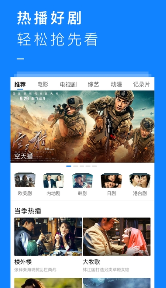 截圖