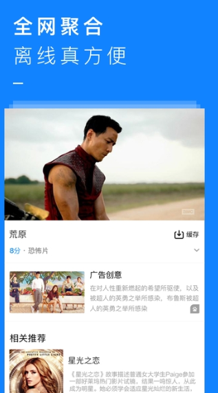 截圖