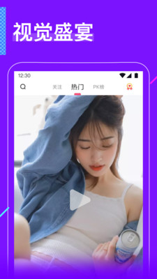 小蠻腰直播