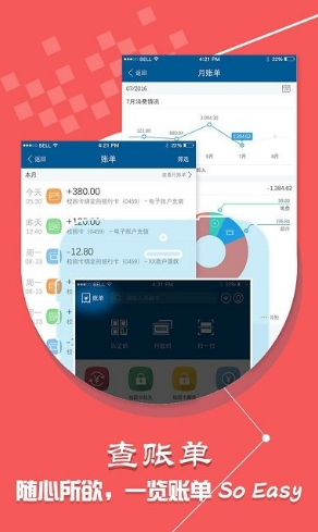 學付寶官方