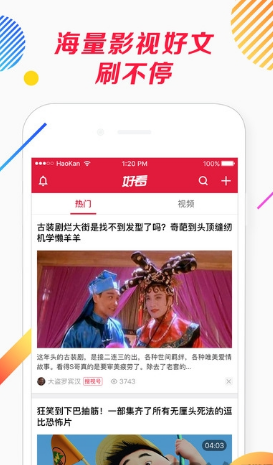 搜視網(wǎng)APP
