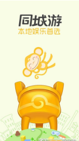 紹興同城游戲大廳手機(jī)版