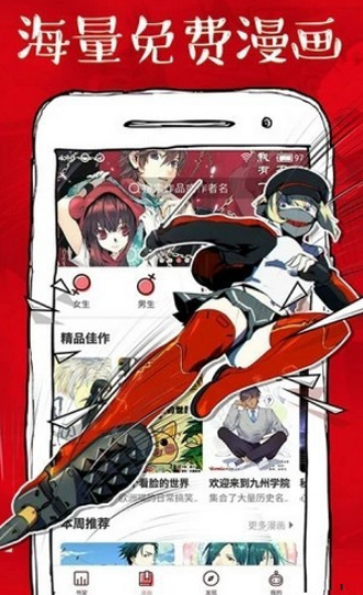 蝦漫
