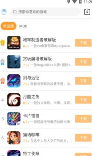 樂樂游戲