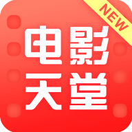 電影天堂TV v1.3電視盒子版