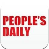 人民日?qǐng)?bào)APP v1.0.58 安卓最新版