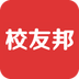 校友邦A(yù)PP v2.4.0 官方版