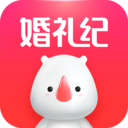 婚禮紀(jì) v9.1.1手機(jī)版