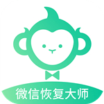 卓師兄微信恢復(fù)大師 v3.22.0