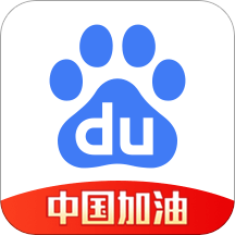 百度AI尋人 安卓版v13.22.0