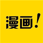 風(fēng)之漫畫app v1.3.2安卓官方版