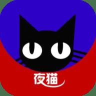 夜貓視頻 安卓版v2.1(未上線)