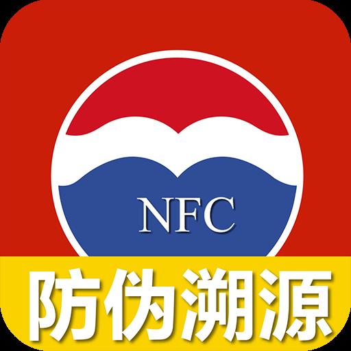 茅臺防偽溯源APP 安卓版v1.2