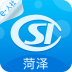 菏澤人社 安卓版v3.0.1.7