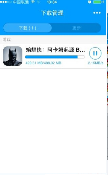 手機(jī)游戲修改大師APP