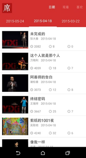 截圖