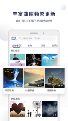 泡泡鋼琴免費版