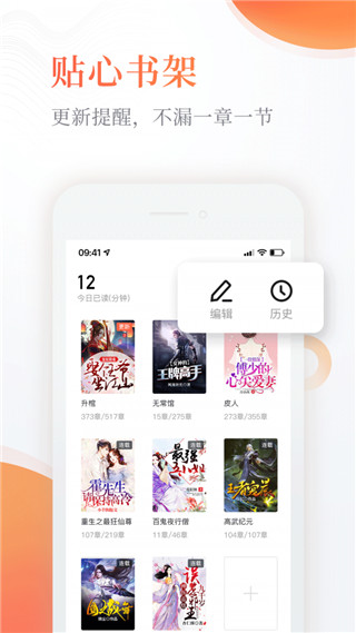 風(fēng)月小說(shuō)APP