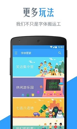 截圖