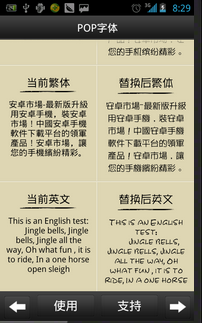 截圖
