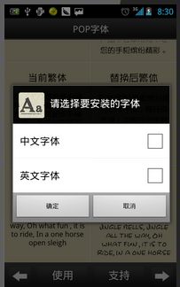 截圖