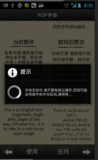 截圖