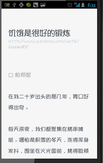 截圖