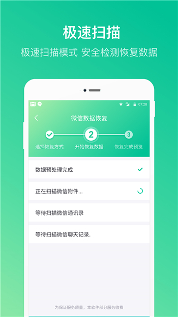 卓師兄微信恢復(fù)大師
