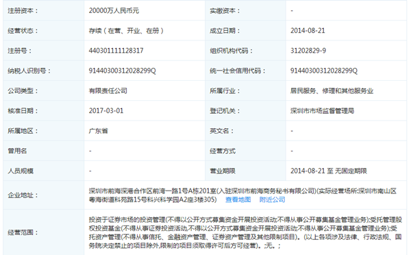 企查查企業(yè)版教你如何申報企業(yè)年報