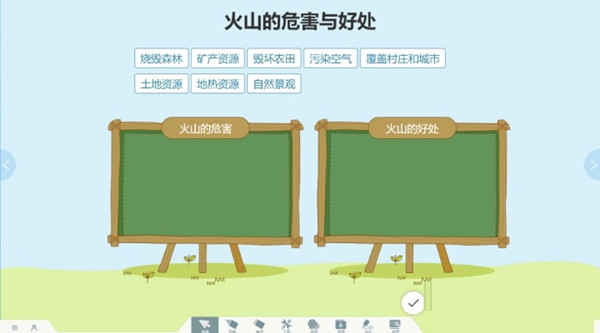 人人通空間下載