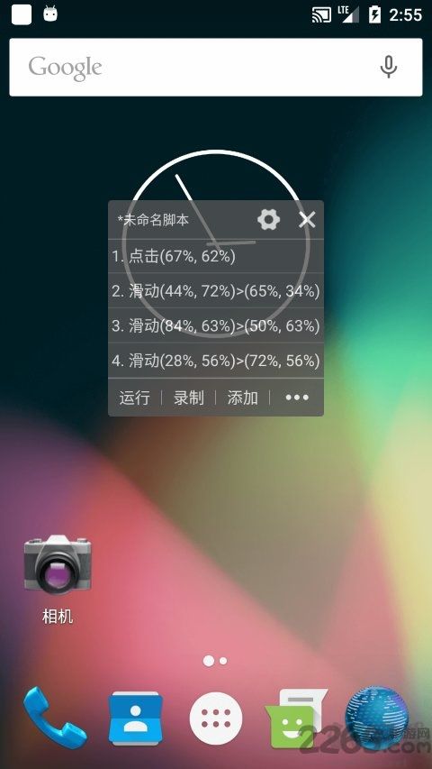 自動精靈解鎖版