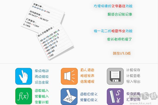 人工智能計(jì)算器