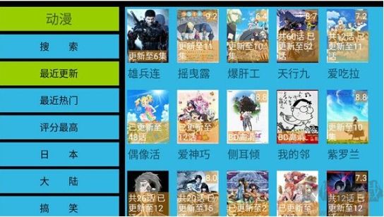電影天堂TV