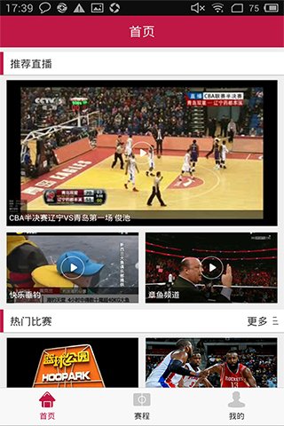 章魚TV直播