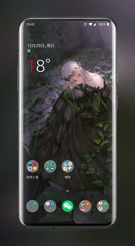 次元壁紙app最新版