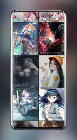 次元壁紙app最新版