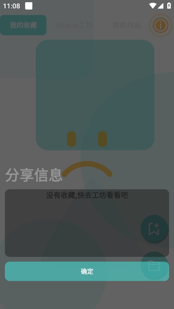 fdwall元素動(dòng)態(tài)壁紙app官方版(FDwall動(dòng)態(tài)壁紙(深度自定義))