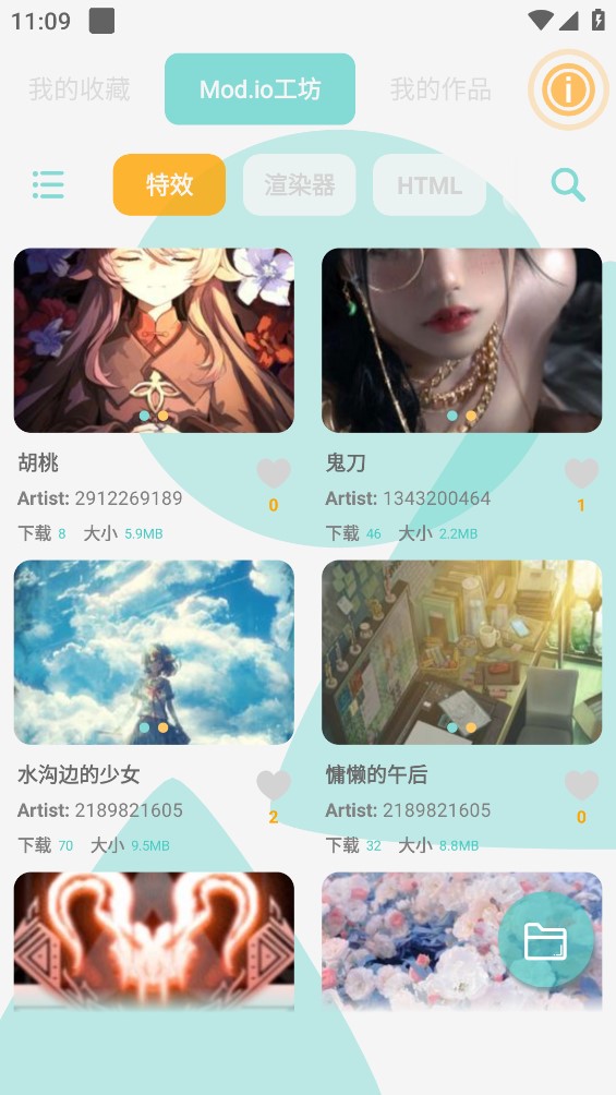 fdwall元素動(dòng)態(tài)壁紙app官方版(FDwall動(dòng)態(tài)壁紙(深度自定義))