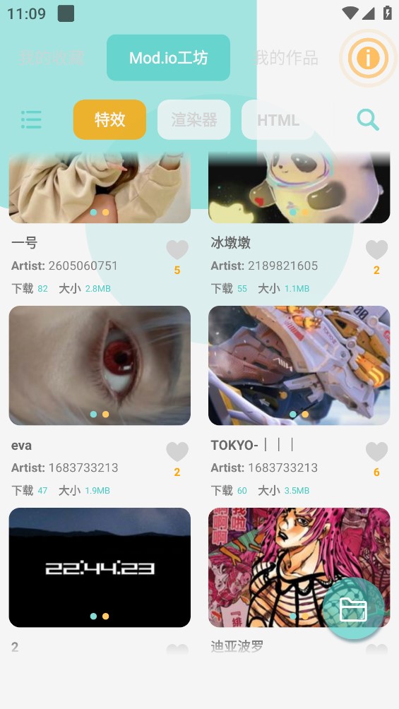 fdwall元素動(dòng)態(tài)壁紙app官方版(FDwall動(dòng)態(tài)壁紙(深度自定義))