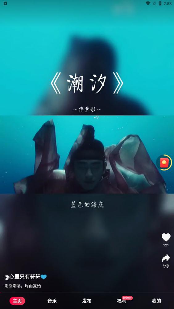 快音免費(fèi)下載音樂app2023最新版本