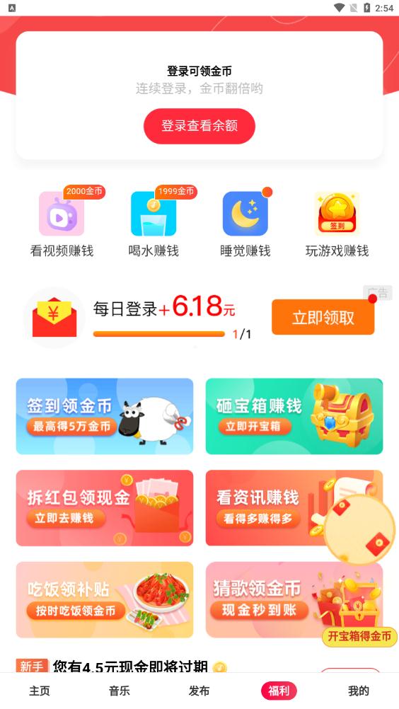 快音免費(fèi)下載音樂app2023最新版本