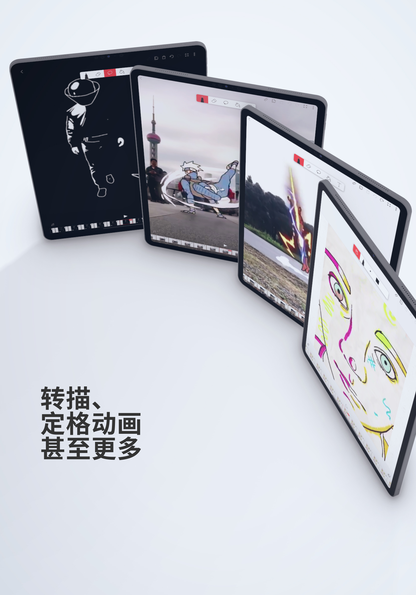 flipaclip動畫制作app最新版