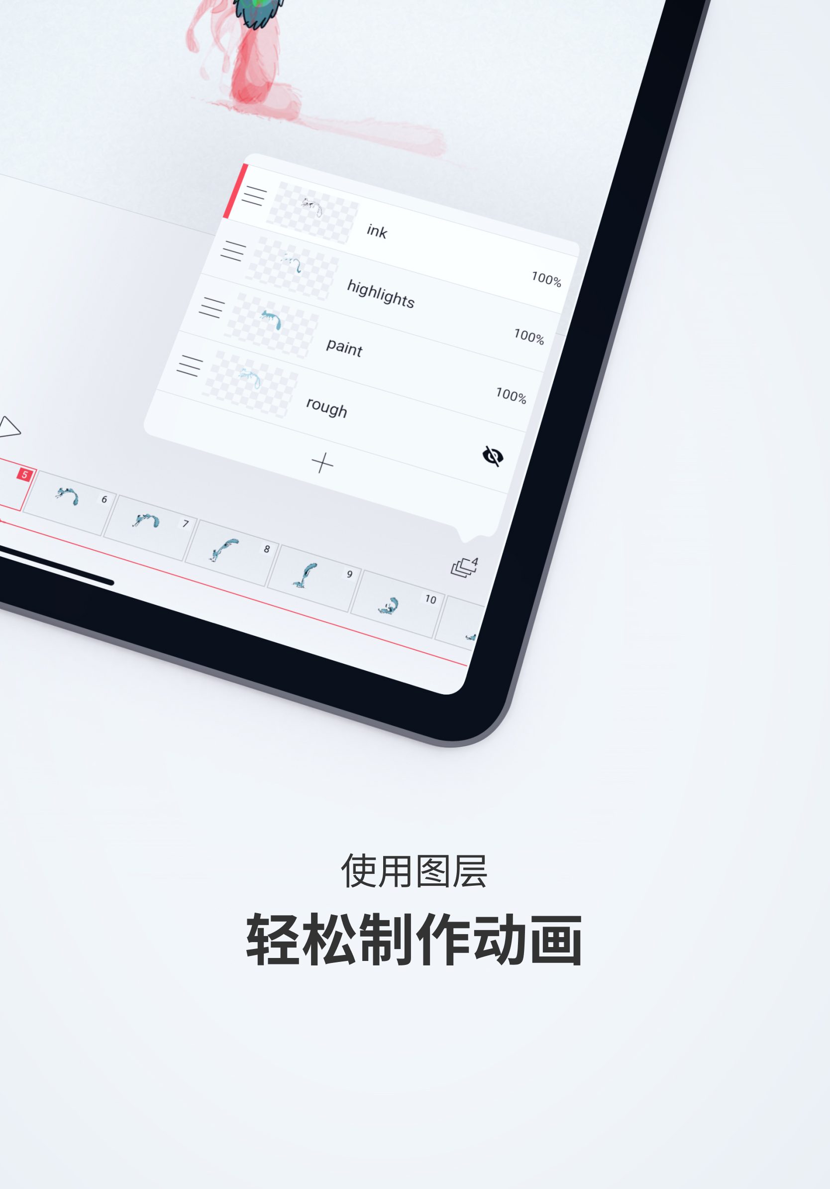 flipaclip動畫制作app最新版