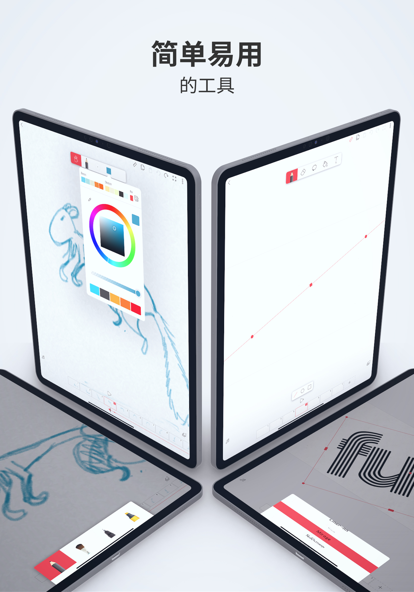 flipaclip動畫制作app最新版
