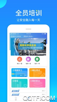 鏈工寶app最新版