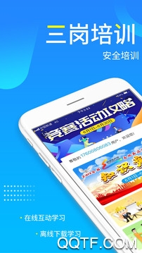 鏈工寶app最新版