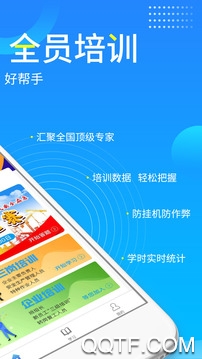 鏈工寶app最新版